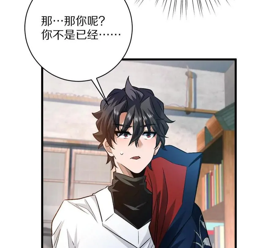 第67话：谢谢你全家20