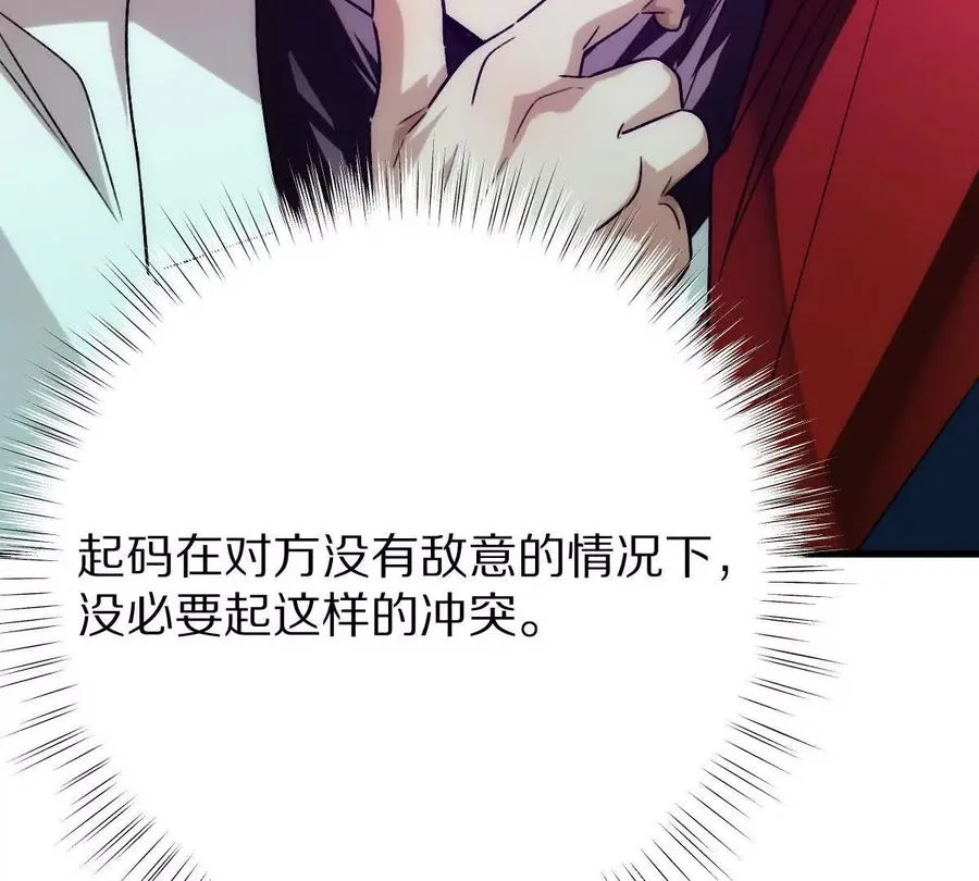 第95话：通往现实世界的列车55