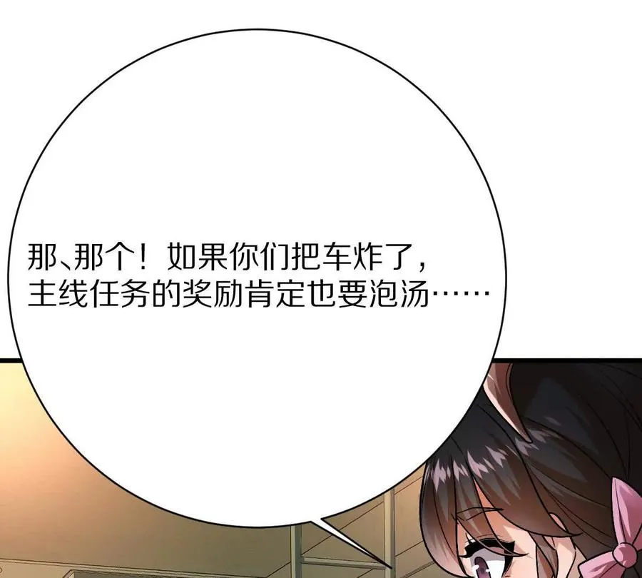 第97话：催眠麦克风15