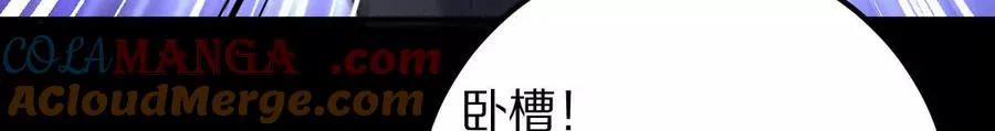 第81话：扶你几把都行~88