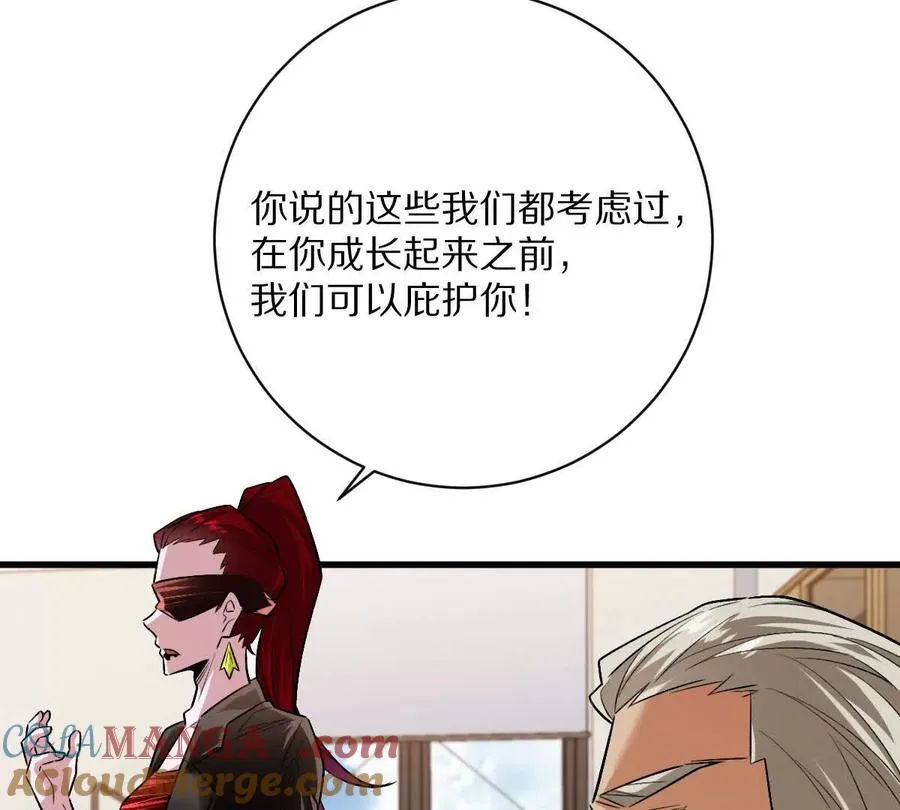 第89话：下战书112