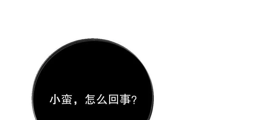 第16话：劫后余生7