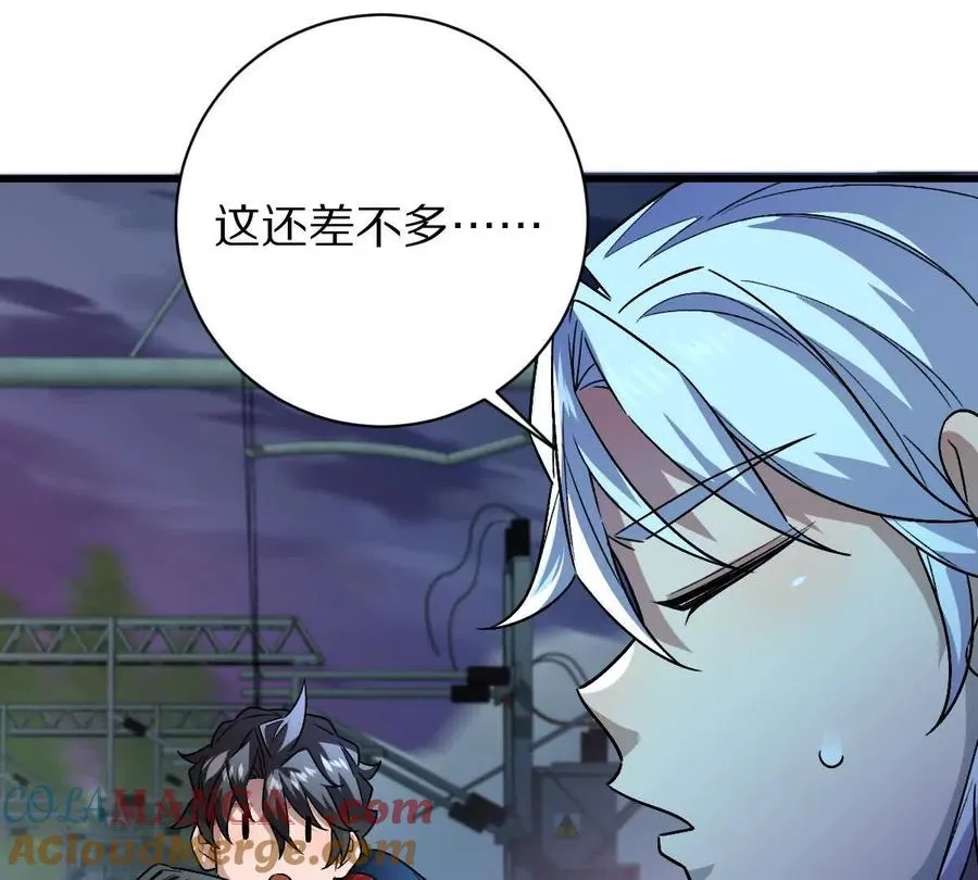 第97话：催眠麦克风112
