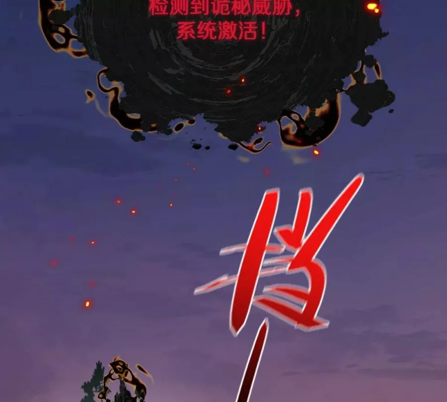 第1话：诡秘世界130