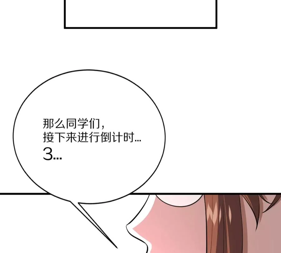 第1话：诡秘世界43