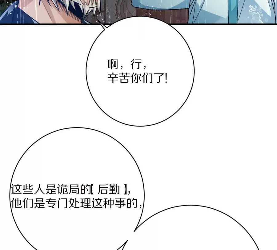 第85话：第二间牢房46