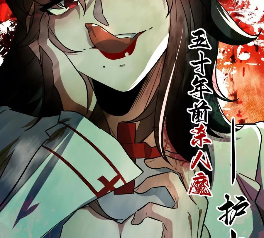 第11话：噩梦模式59