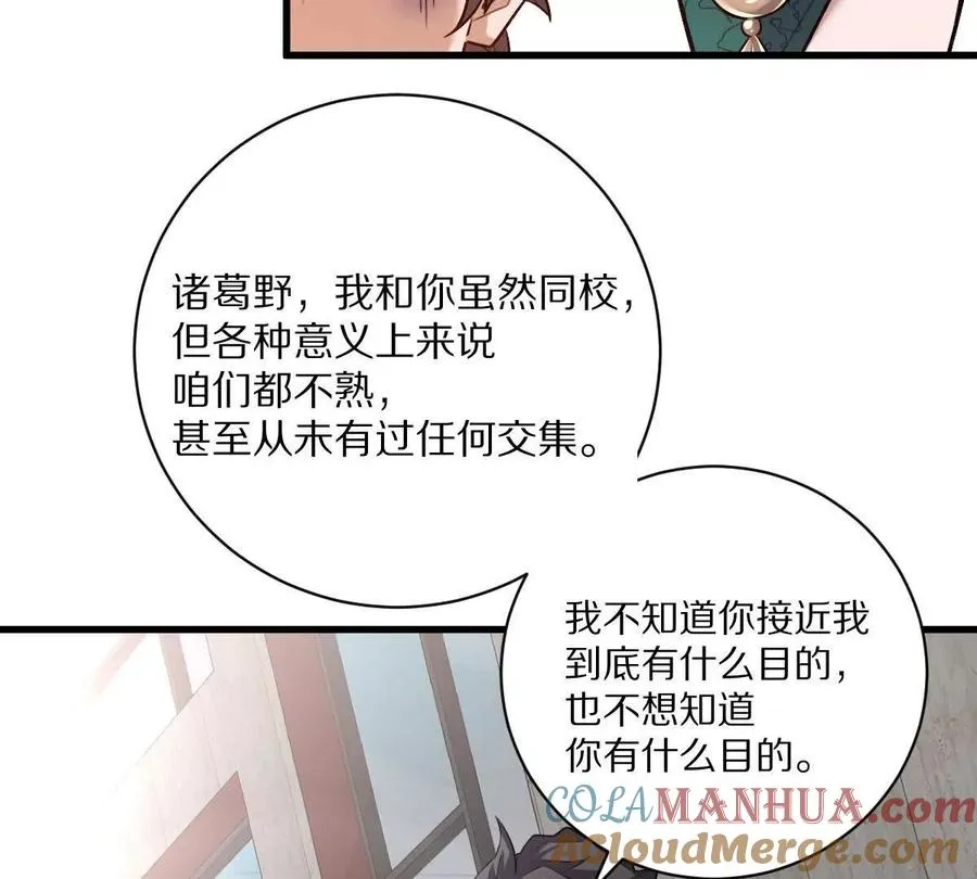 第44话：危机来临63