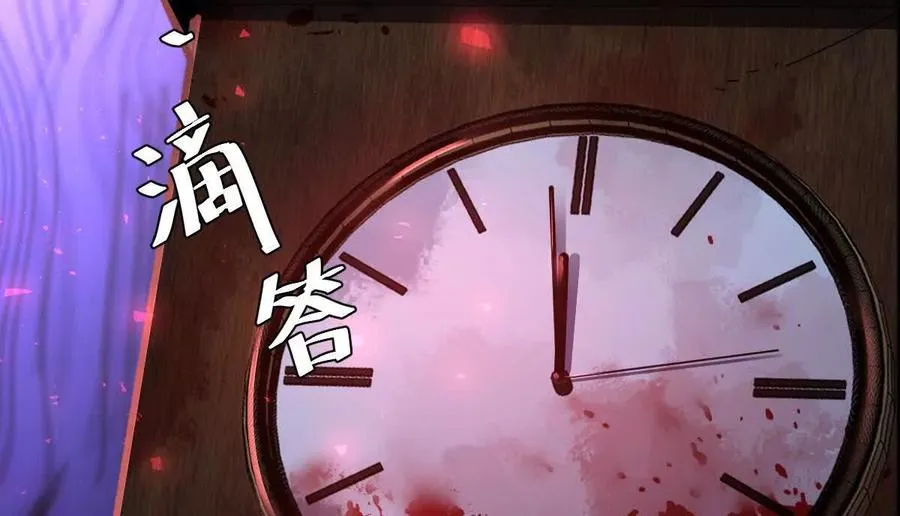 第11话：噩梦模式67
