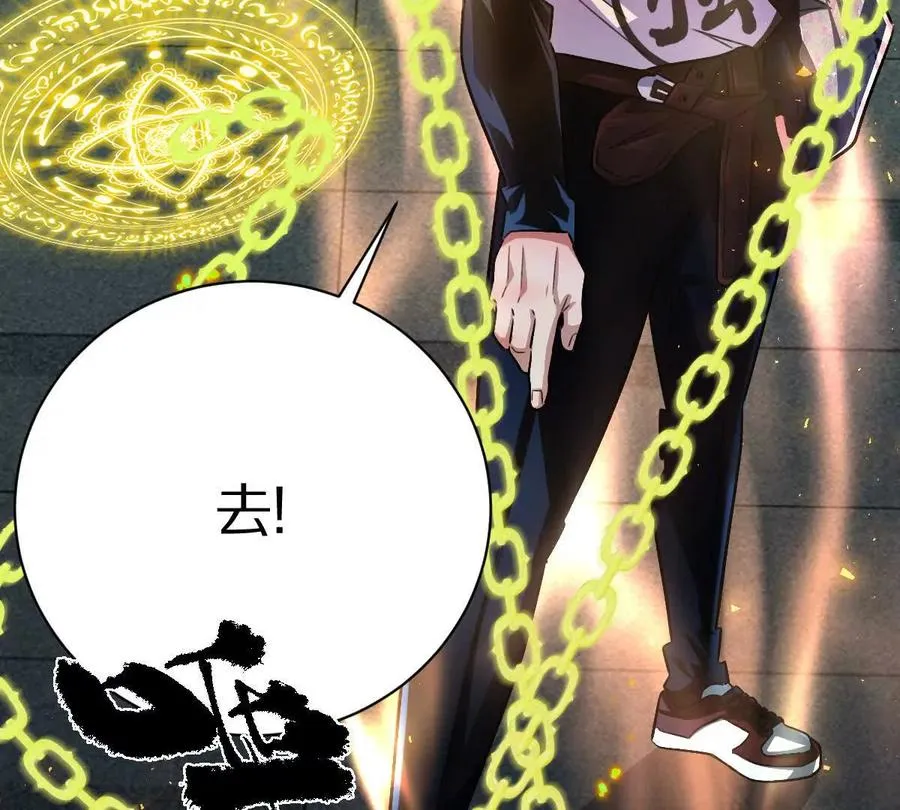 第33话：瞧把你能的82