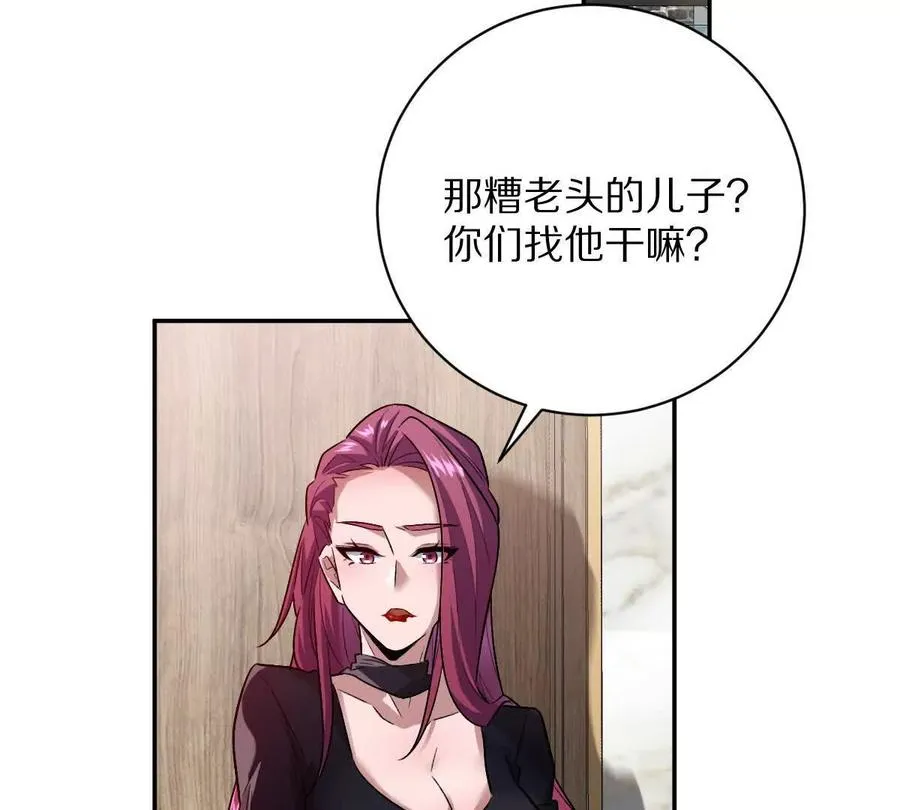 第69话：人球合一53