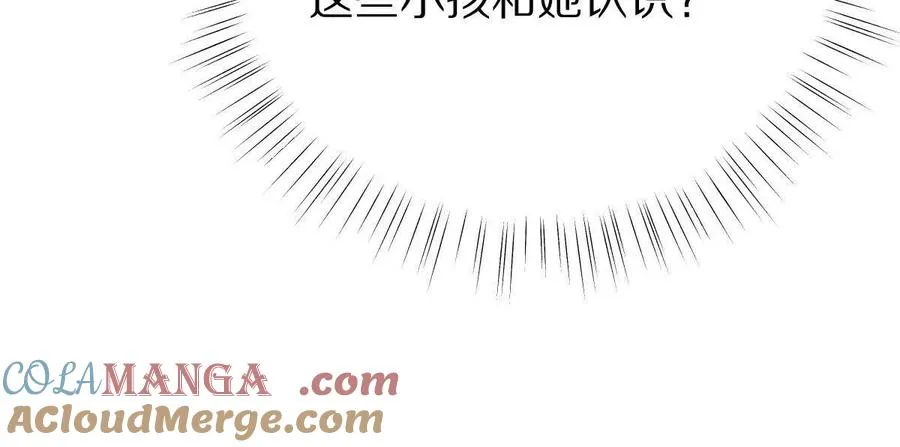 第64话：纸条上的线索112