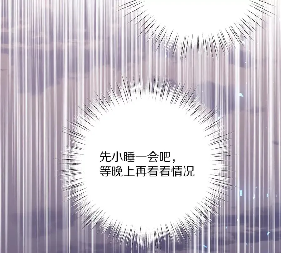 第4话：强光手电筒113