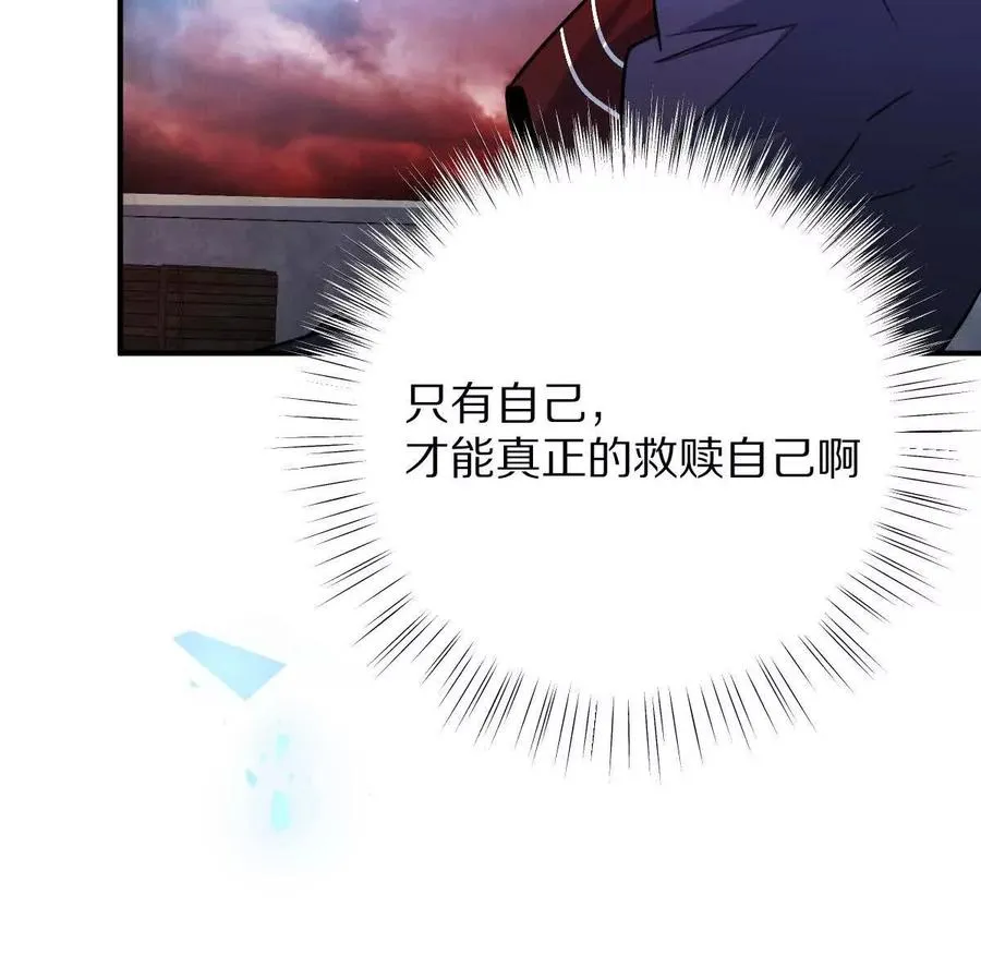 第13话：最终的救赎98