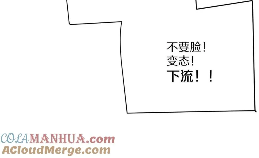 第61话：乱葬岗40