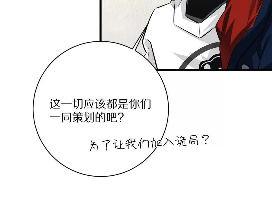 第44话：危机来临35