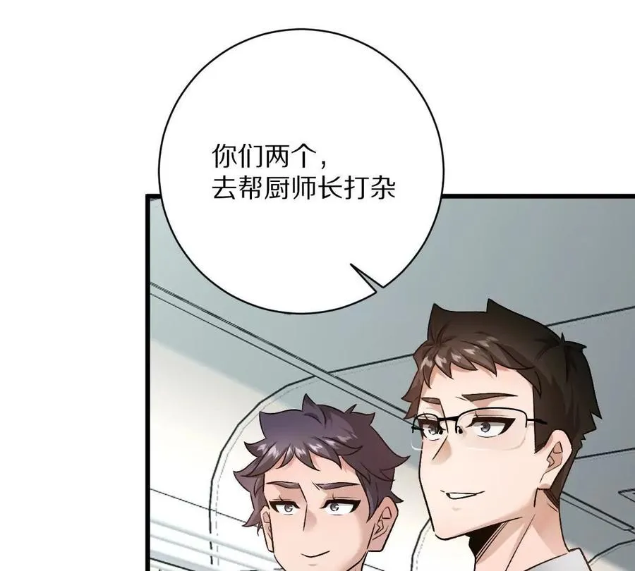 第91话：14号车厢13