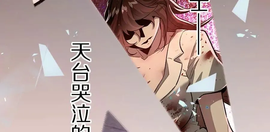 第13话：最终的救赎21