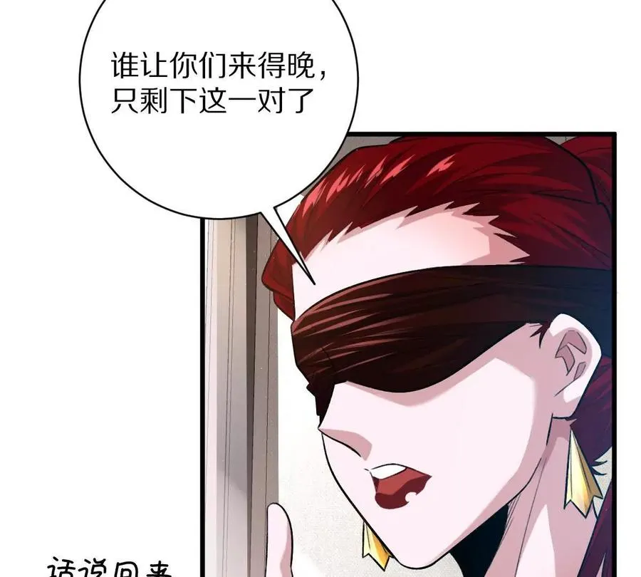 第43话：卧龙凤雏95