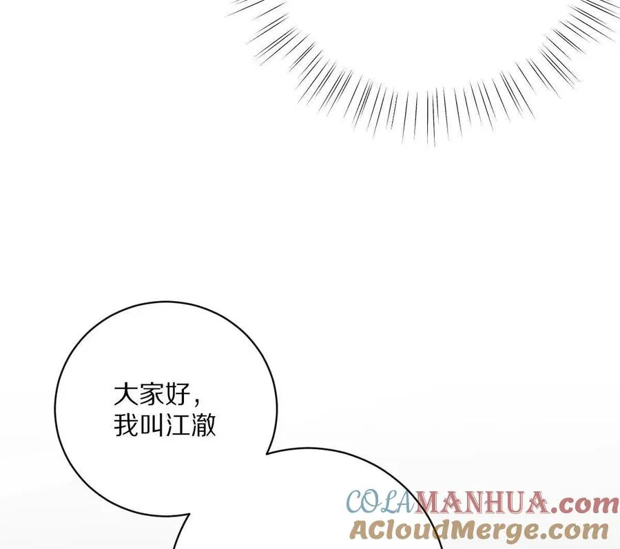 第18话：暖场我最行！32