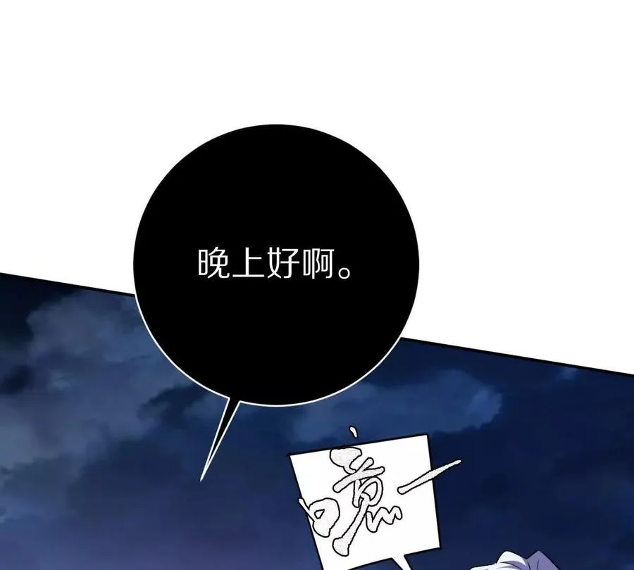 第69话：人球合一74