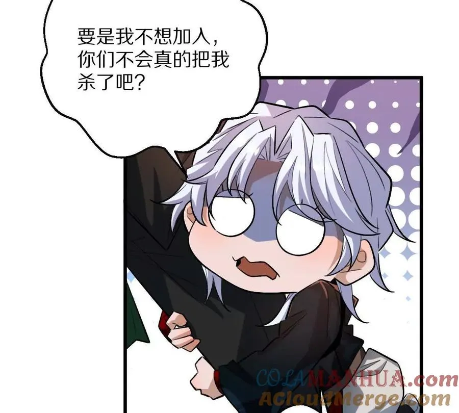 第44话：危机来临27