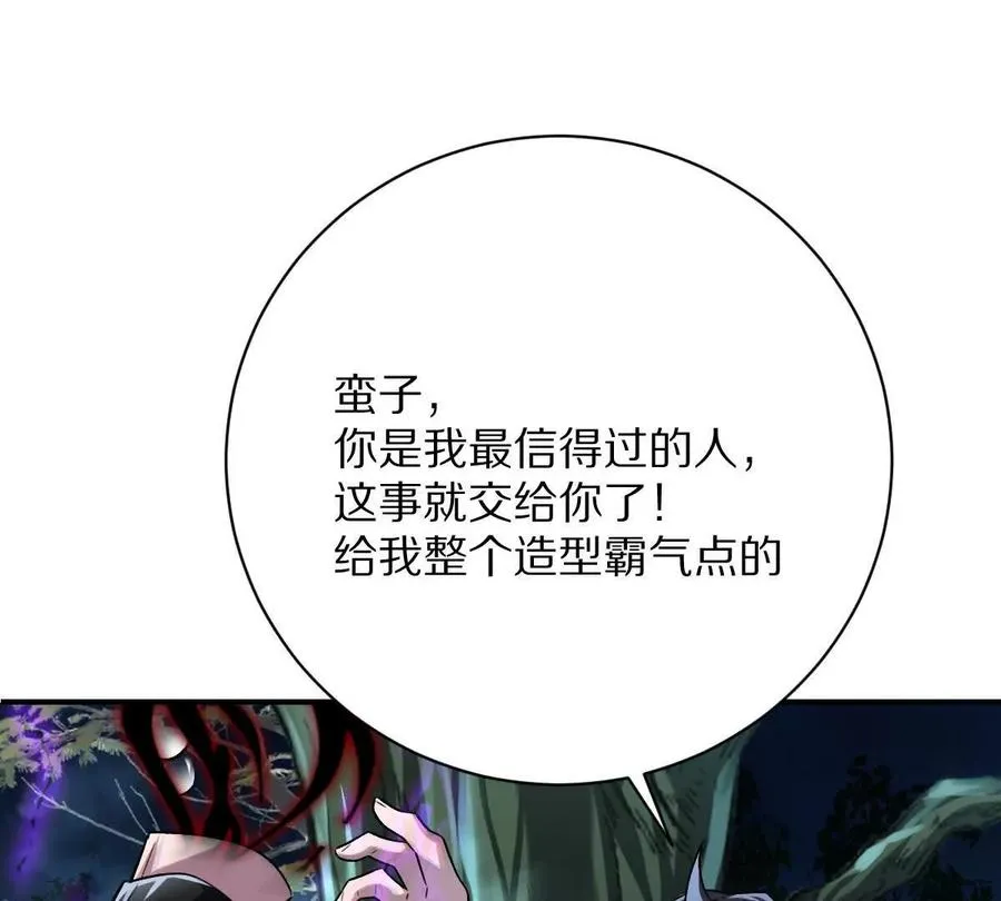 第62话：苏小瑾91
