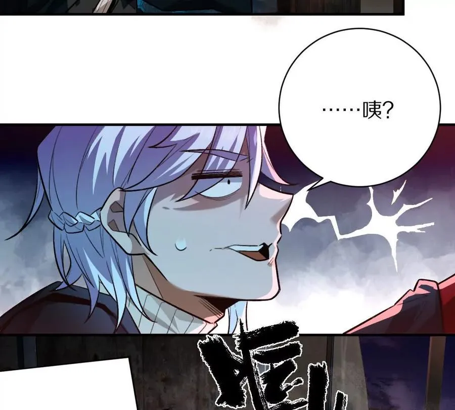 第56话：你相信光吗？29