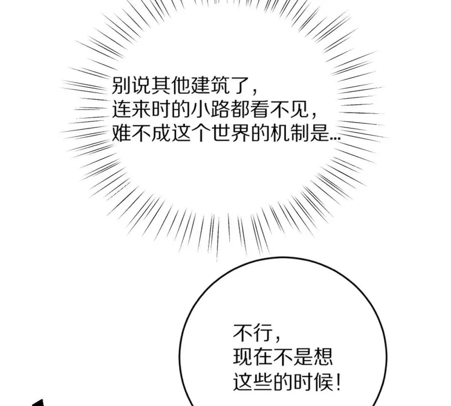 第6话：山寨机，就是牛！10