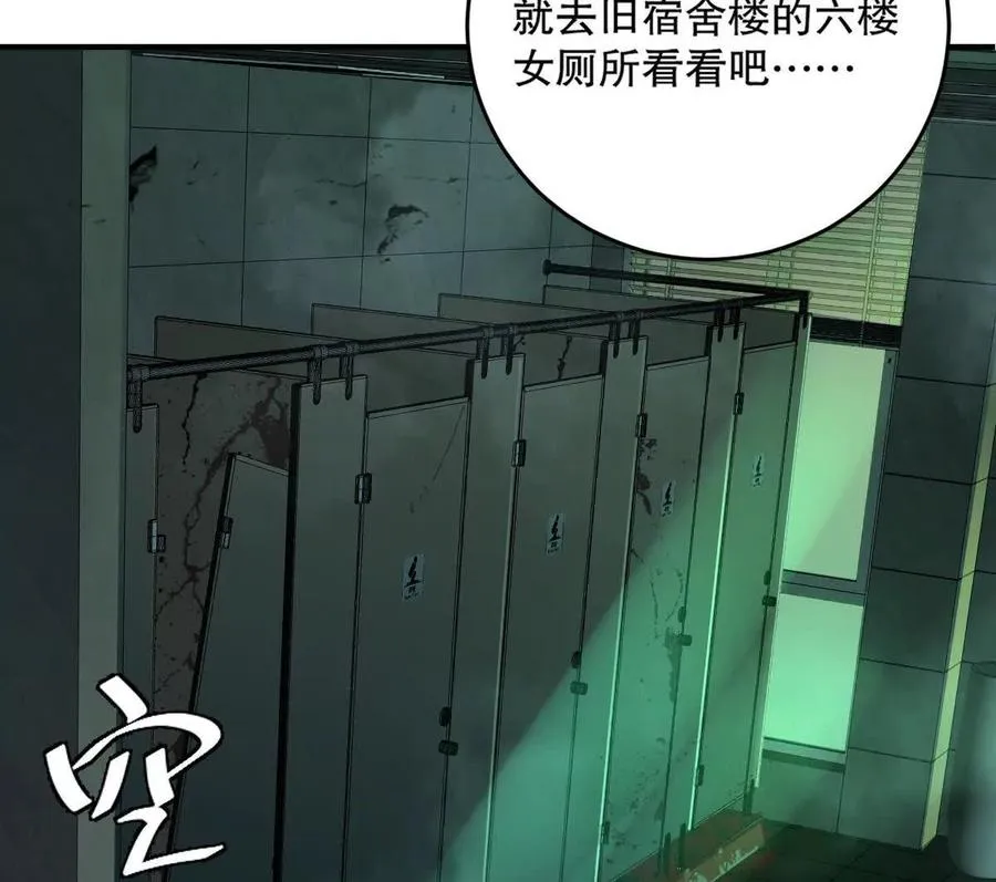 第28话：独家秘技125