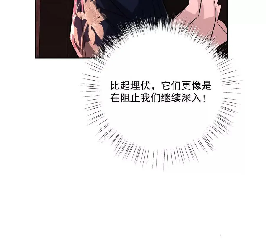 第20话：废弃宿舍楼95