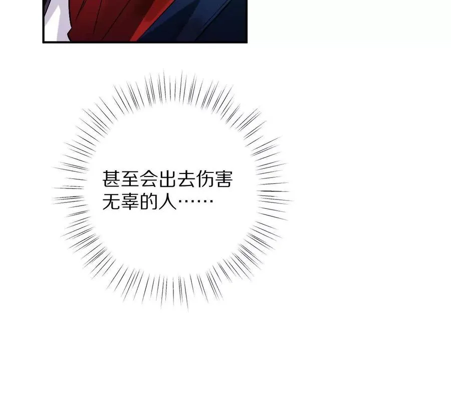 第85话：第二间牢房37