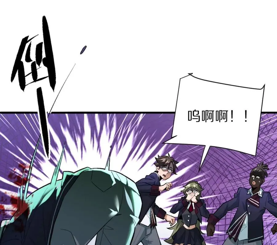 第3话：哄小孩我最擅长了！69