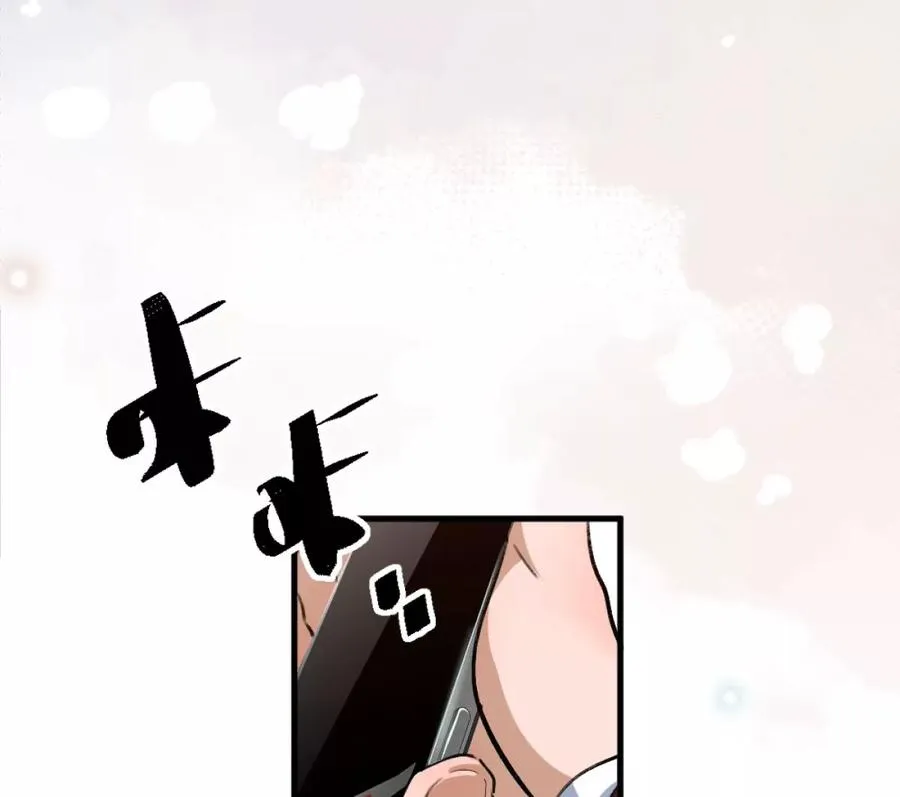 第6话：山寨机，就是牛！49