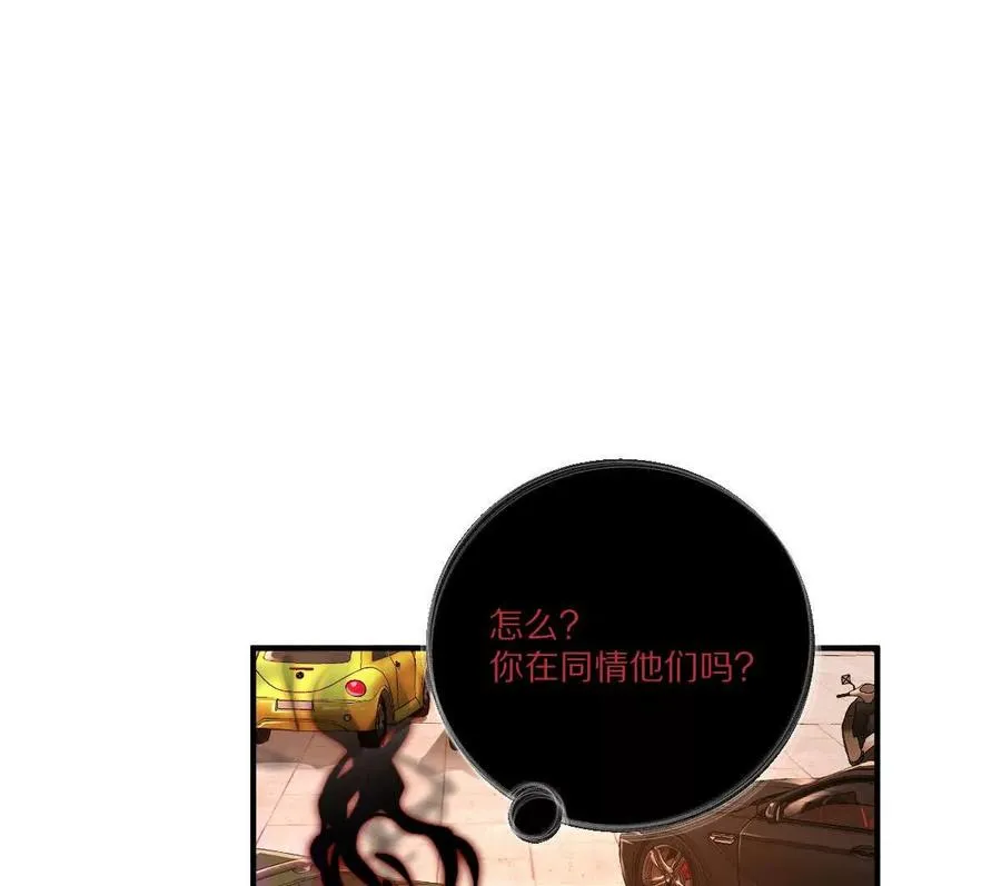 第16话：劫后余生69