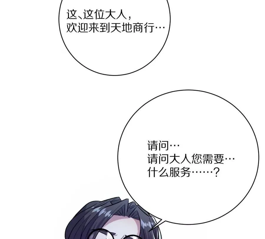 第24话：老熟人109