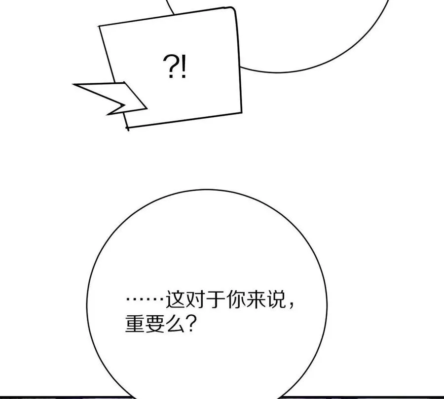 第49话：杀人暗器39