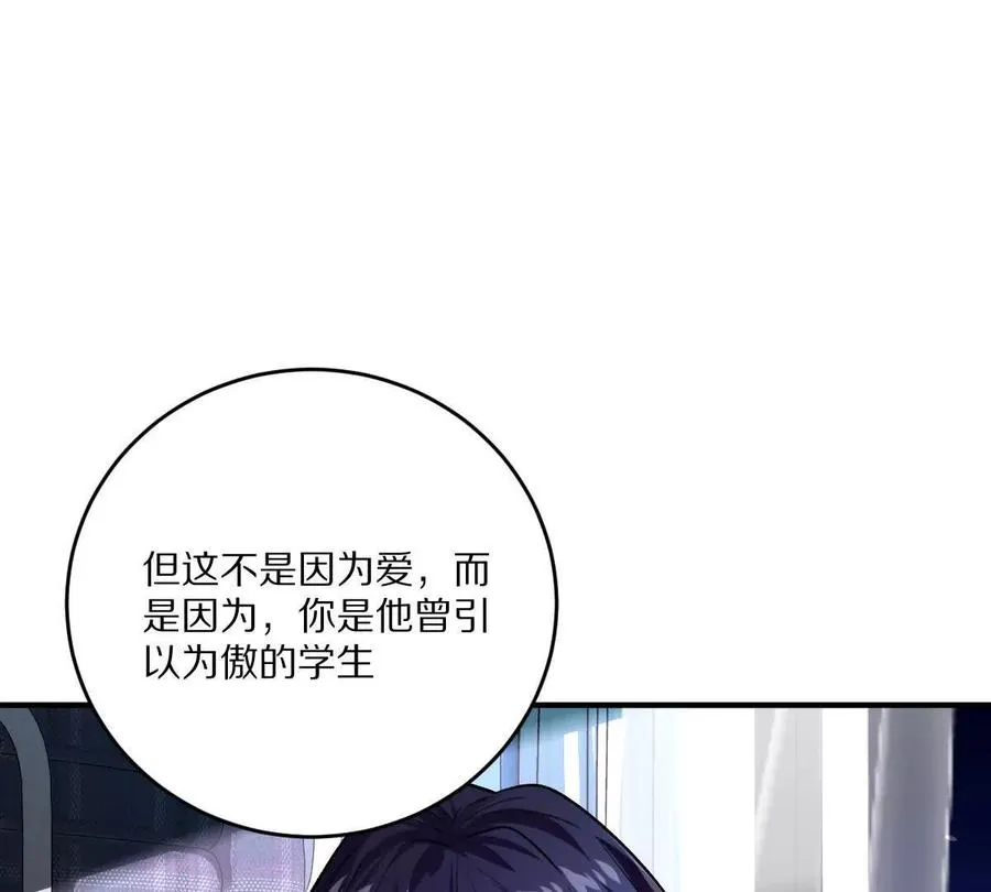 第39话：何为意难平101