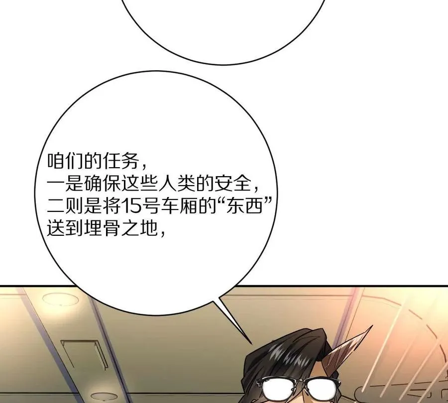 第94话：埋骨之地95