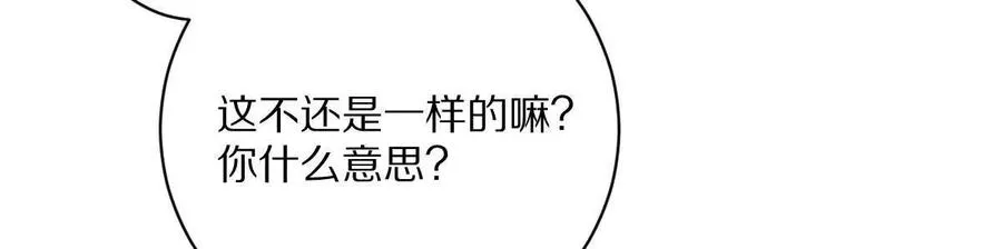 第66话：神秘来客23