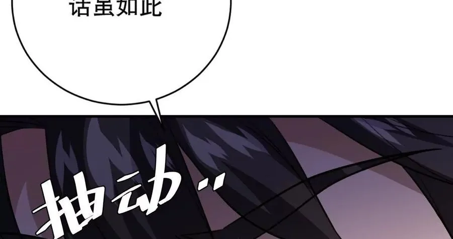 第14话：诸天监狱开启！79