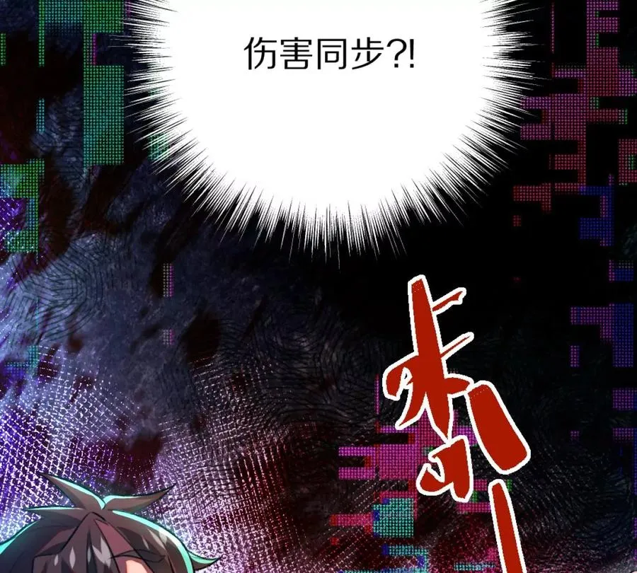 第6话：山寨机，就是牛！69