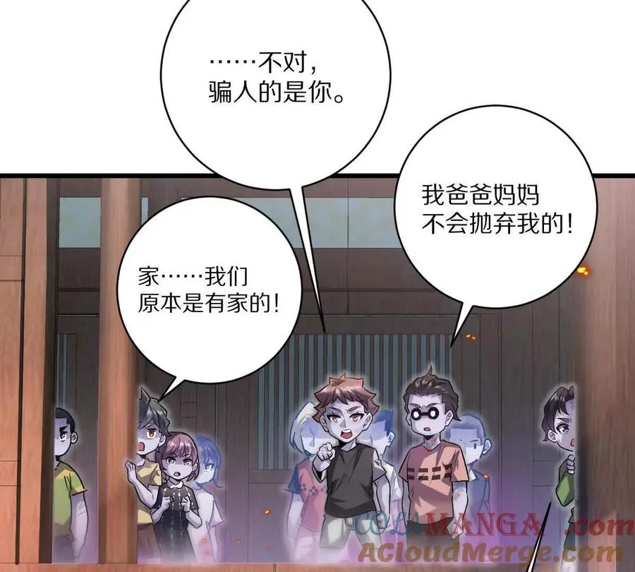 第74话：童庙中的“思念”92