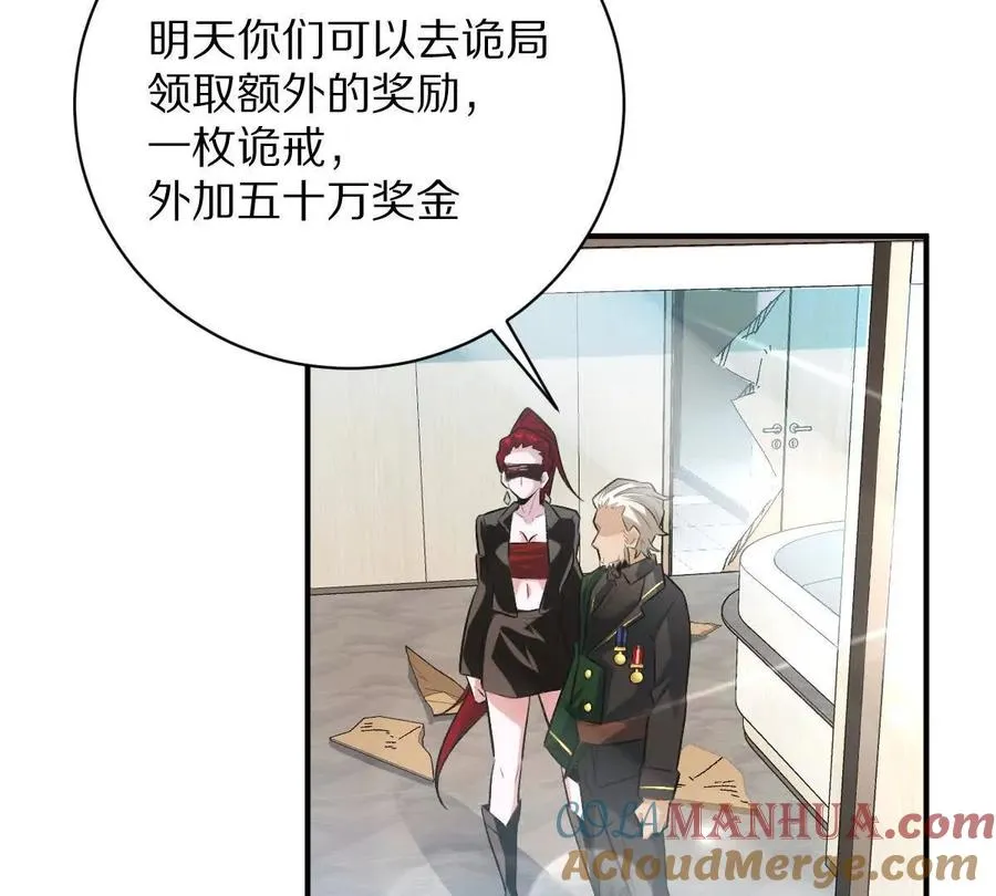 第41话：叶长青的怒吼57