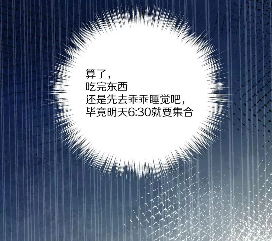 第3话：哄小孩我最擅长了！90