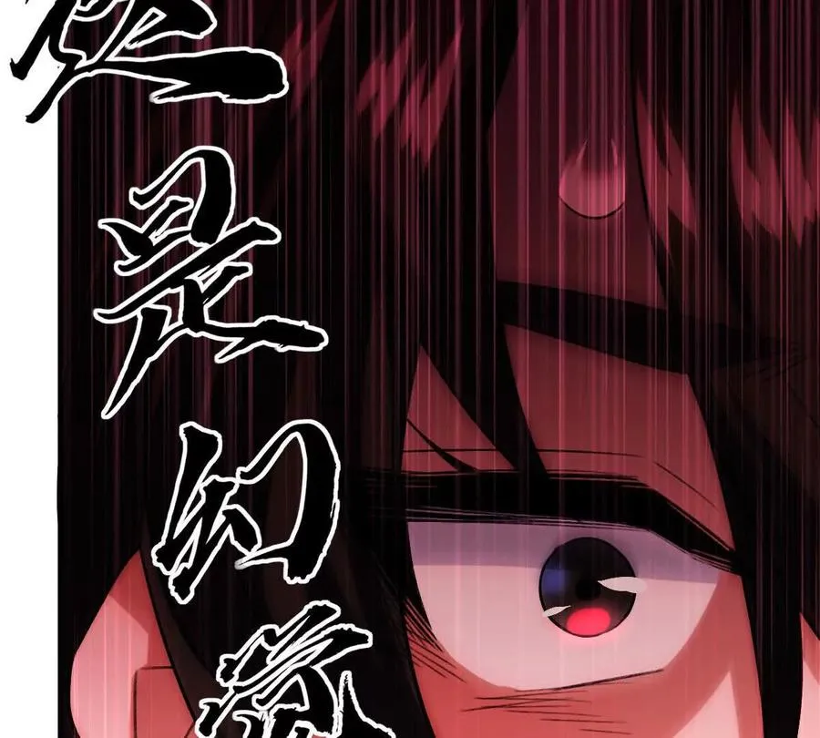 第45话：无限恐惧62