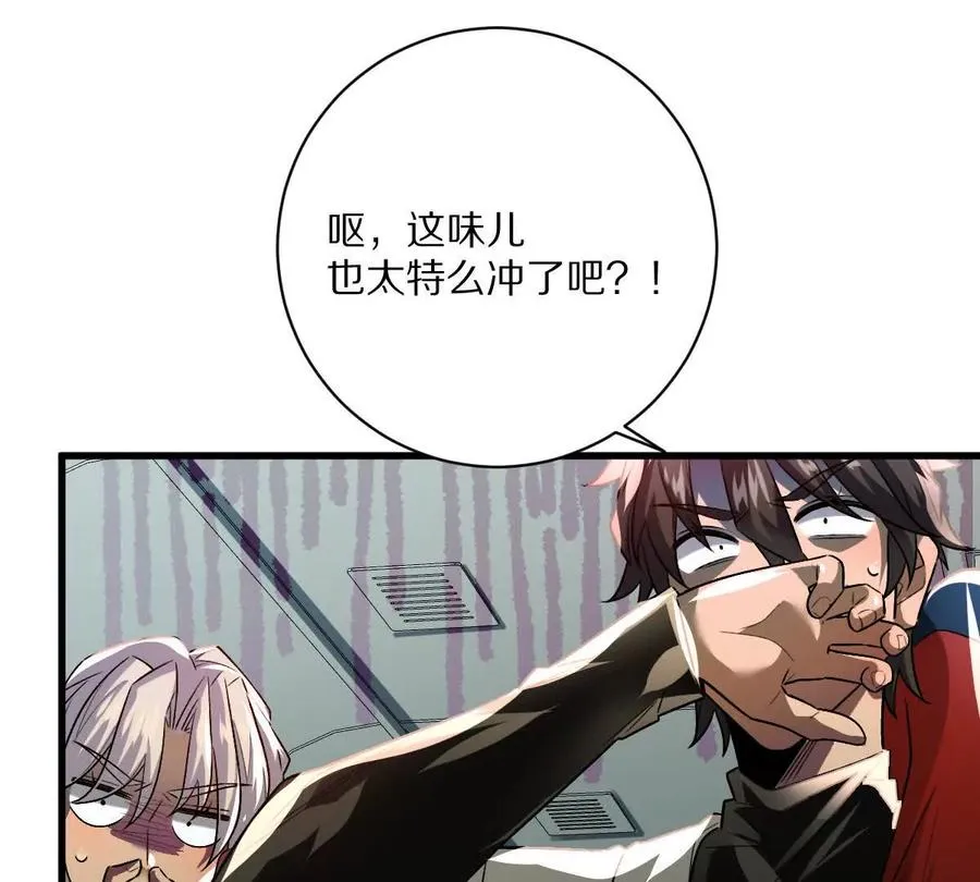 第92话：事出反常必有妖19