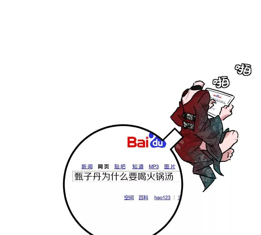 第27话：天下兴亡，匹夫有责！106