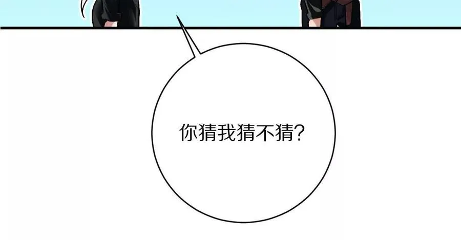 第21话：众口铄金57