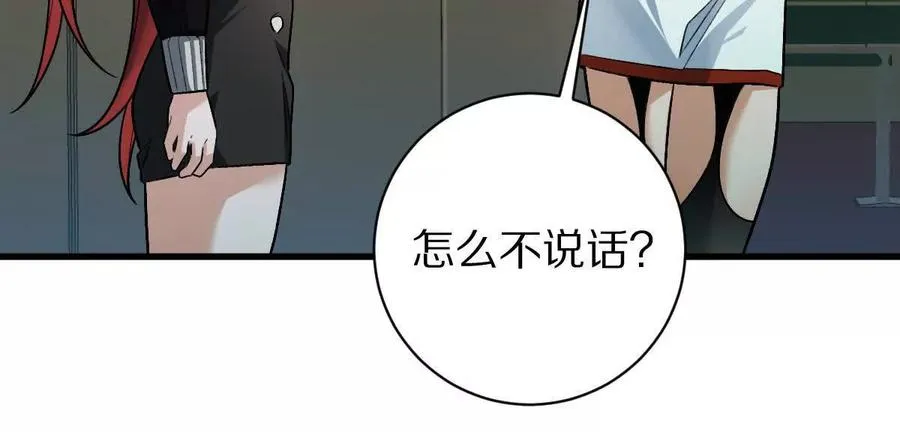 第93话：女装，我是认真的15